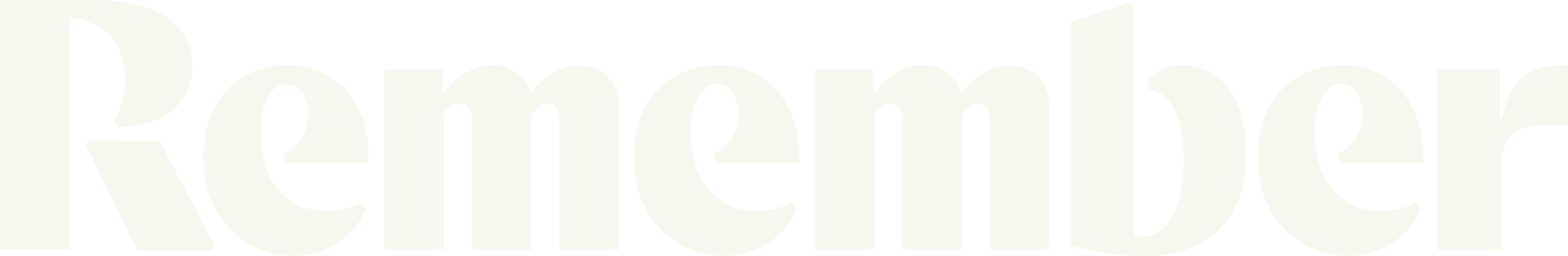 리멤버